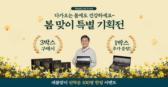 천잠원포트폴리오